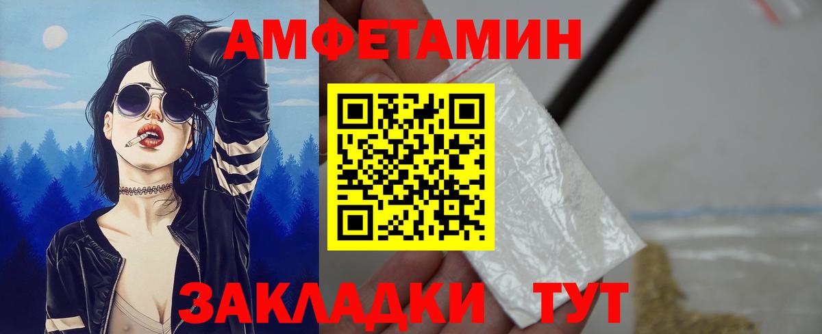 Димитровград  АМФ  Вход с VPN  Амфетамин 98% 