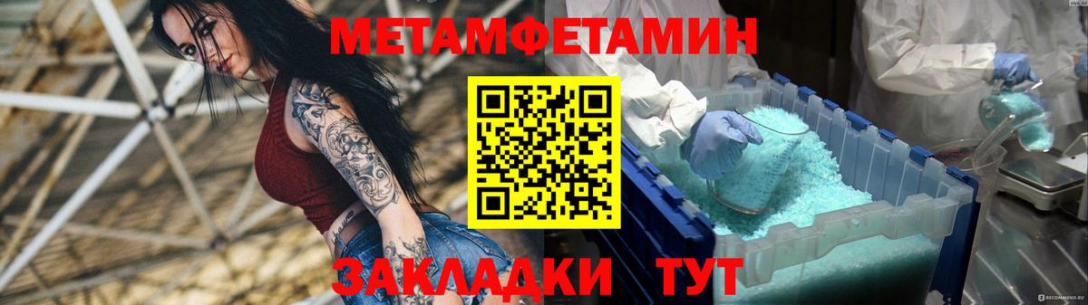 АМФЕТАМИН Розовый Димитровград