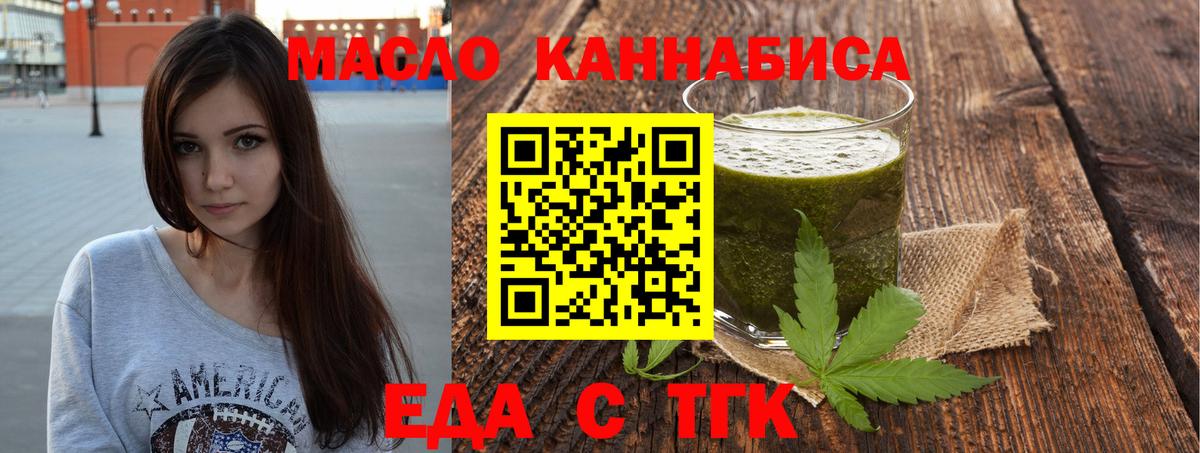 Canna-Cookies марихуана  Вход с VPN  Димитровград 