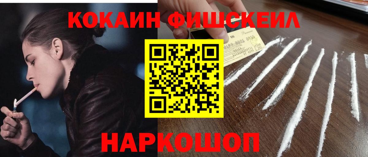 где можно купить наркотик  Вход с VPN  КОКАИН 98%  COCAIN  Димитровград  Кокаин 97% 