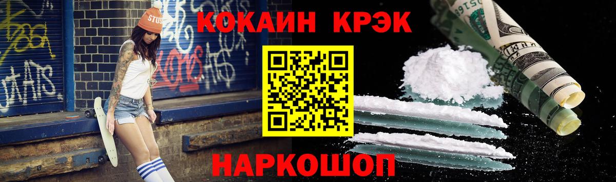 COCAIN 97% Димитровград