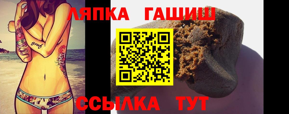 ГАШИШ ice o lator  закладка  Димитровград  Вход с VPN 