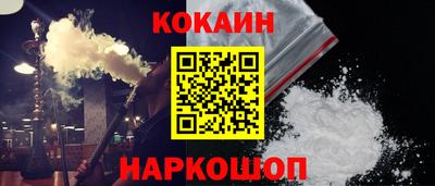 дистиллят марихуана Волгодонск