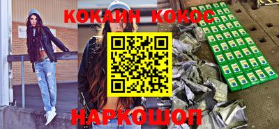 ГАЛЛЮЦИНОГЕННЫЕ ГРИБЫ Волжский