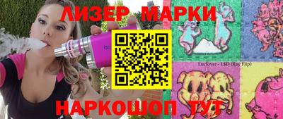 дистиллят марихуана Волгодонск