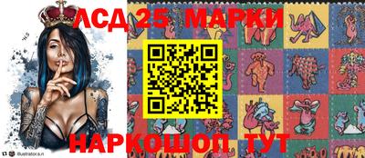 ГАЛЛЮЦИНОГЕННЫЕ ГРИБЫ Волжский
