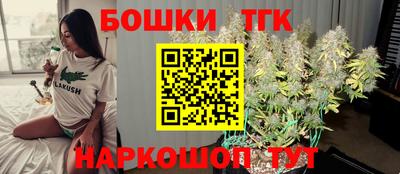 дистиллят марихуана Волгодонск