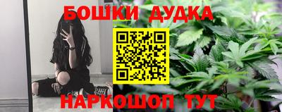 дистиллят марихуана Волгодонск