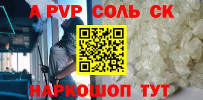 дистиллят марихуана Волгодонск