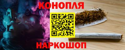 дистиллят марихуана Волгодонск