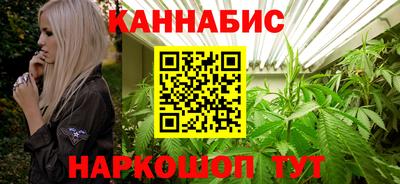 марихуана Гагарин