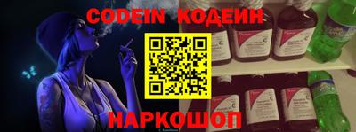 ГАЛЛЮЦИНОГЕННЫЕ ГРИБЫ Волжский