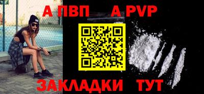 МДПВ Волжск
