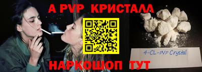 дистиллят марихуана Волгодонск