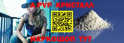 дистиллят марихуана Волгодонск