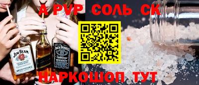 ГАЛЛЮЦИНОГЕННЫЕ ГРИБЫ Волжский