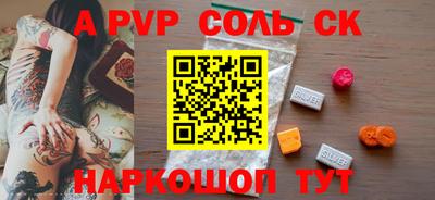 дистиллят марихуана Волгодонск
