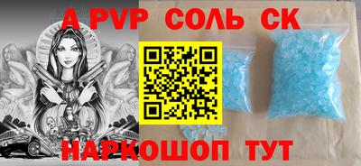 МДПВ Волжск