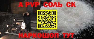ГАЛЛЮЦИНОГЕННЫЕ ГРИБЫ Волжский