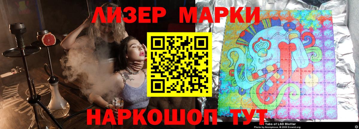 LSD-25 экстази  LSD-25 экстази ecstasy  ЛСД экстази ecstasy  Вход с VPN  Димитровград 
