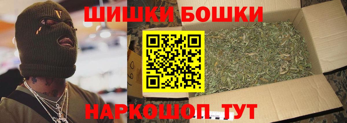 Марихуана OG Kush  МАРИХУАНА White Widow  Вход с VPN  Димитровград  МАРИХУАНА планчик 